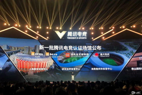 電競(jìng)科技賦能傳統(tǒng)文體 佳兆業(yè)文體科技的融合創(chuàng)新實(shí)踐