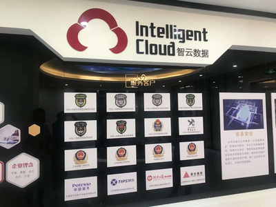 河南省電子商會(huì)秘書處走訪調(diào)研河南智云數(shù)據(jù)信息技術(shù)股份有限公司 聚焦網(wǎng)絡(luò)與信息安全軟件開(kāi)發(fā)的創(chuàng)新與實(shí)踐