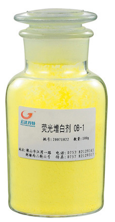 熒光增白劑OB-1（純粉） 提升纖維品質(zhì)的專業(yè)選擇 — 佛山市宏達(dá)丹特化工解析